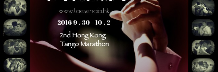 La Esencia 2016 ---- 2nd HONG KONG TANGO MARATHON