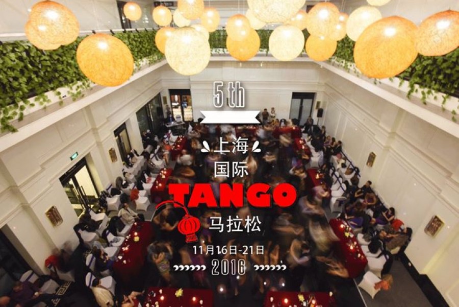 Shanghai International Tango Marathon