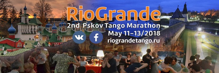 RioGrande 2nd Pskov Tango Marathon, May 11-13,2018