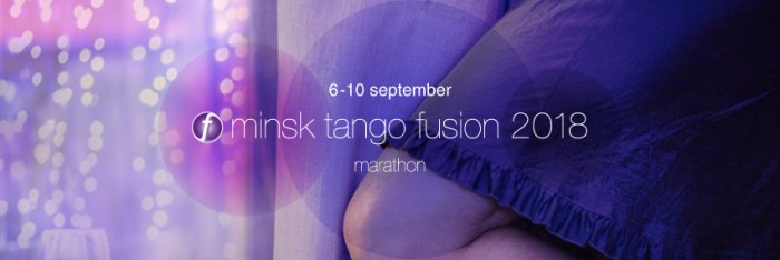 Minsk tango fusion 2018 marathon