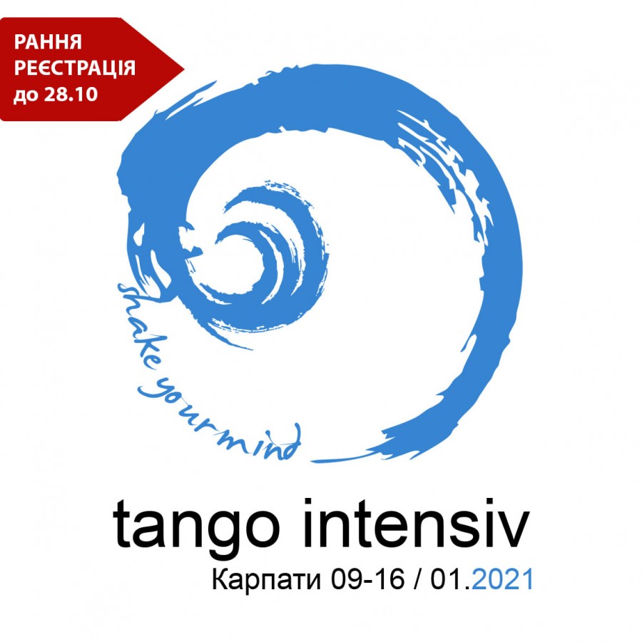 XIV Winter Tango Intensive
