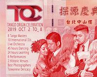 picture 1 in the gallery for TANGO ORIGIN CELEBRATION   Taipei 2019