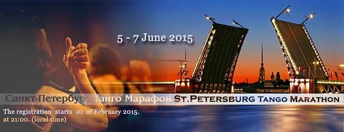 flyer image for St Petersburg Tango Marathon