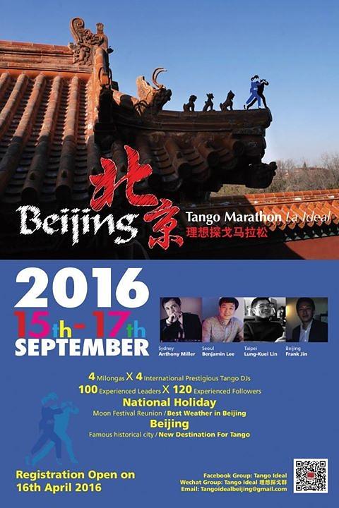 flyer image for Beijing Tango Marathon