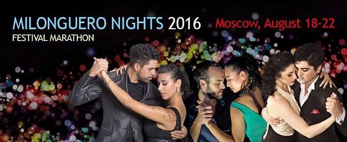 flyer image for Milonguero Nights