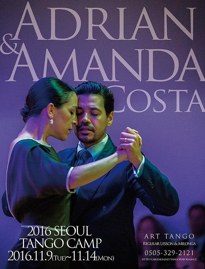 flyer image for Seoul Tango Camp