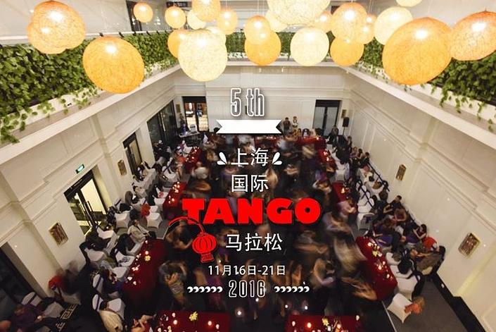 flyer image for Shanghai International Tango Marathon