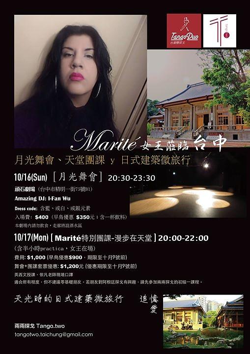 flyer image for Moonlight Milonga y Heaven Workshop with Queen Marite Lujan
