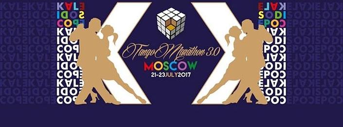 flyer image for Kaleidoscope tango marathon 3 0