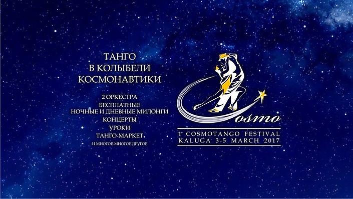 flyer image for Cosmotango International tango festival