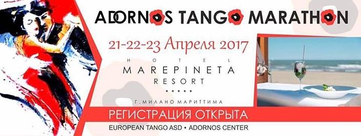 flyer image for Adornos Tango Marathon