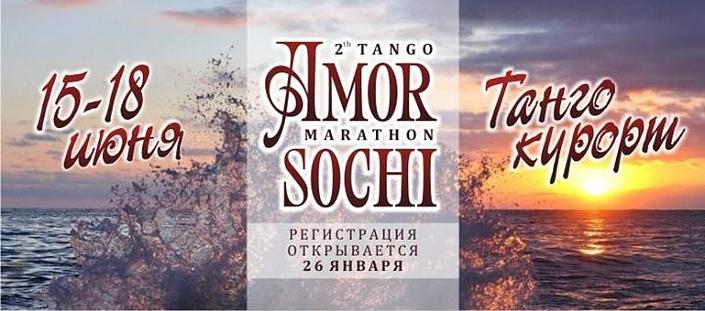 flyer image for Sochi Tango Marathon