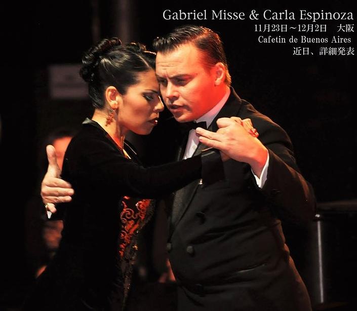 flyer image for Gabriel Misse Carla Espinoza in Osaka