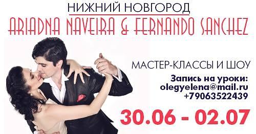 flyer image for Ariadna Naveira Fernando Sanchez