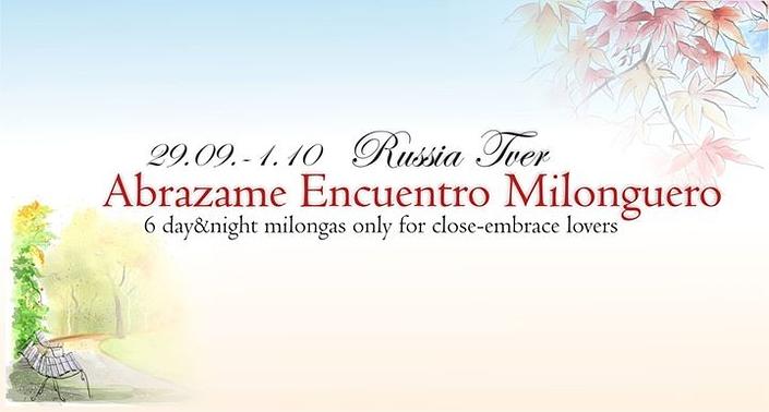 flyer image for Abrazame Encuentro Milonguero