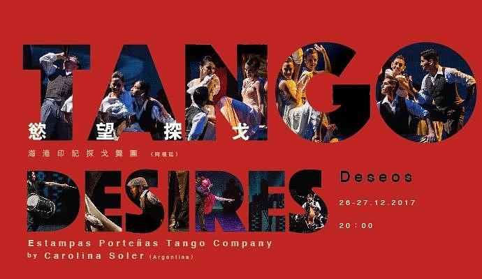 flyer image for Desires Tango Workshop