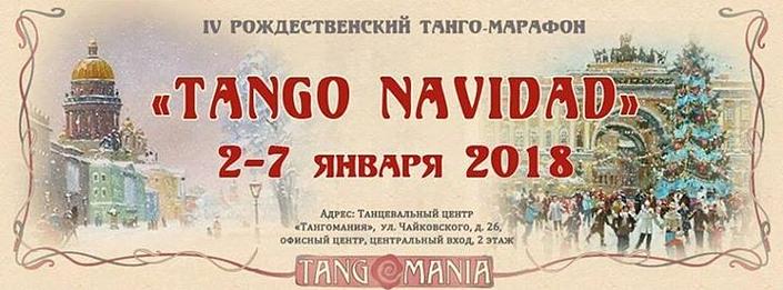 flyer image for IV Tango Navidad holidays