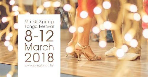 flyer image for Minsk Spring Tango Festival 7
