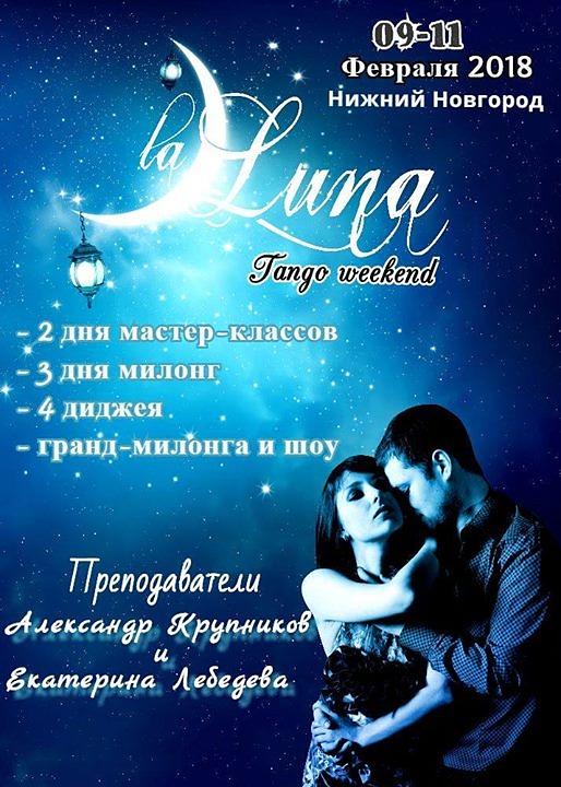 flyer image for La Luna Tango Weekend