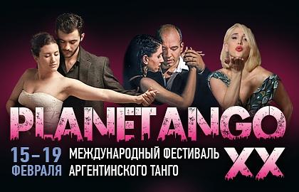 flyer image for Planetango XX