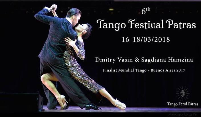 flyer image for 6th Tango Festival Patras