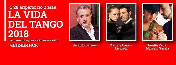 flyer image for La Vida del Tango