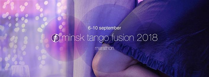 flyer image for Minsk tango fusion 2018 marathon