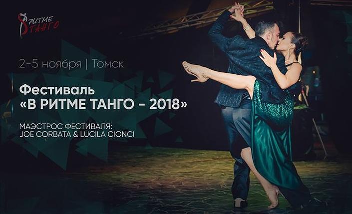 flyer image for Festival Rhythm of Tango