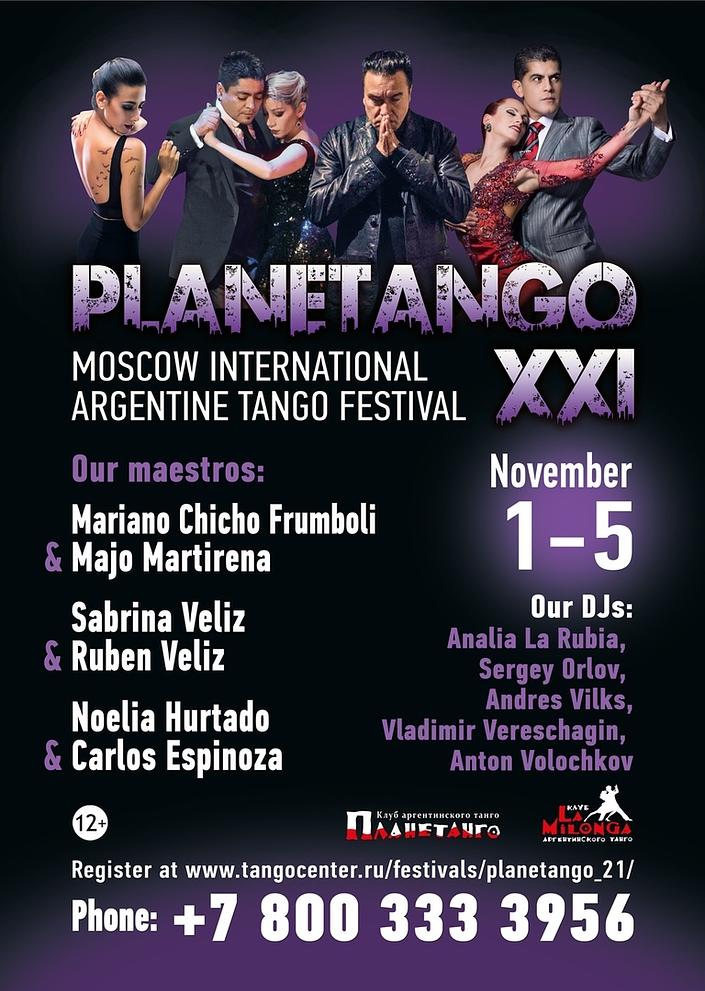 flyer image for Planetango XXI