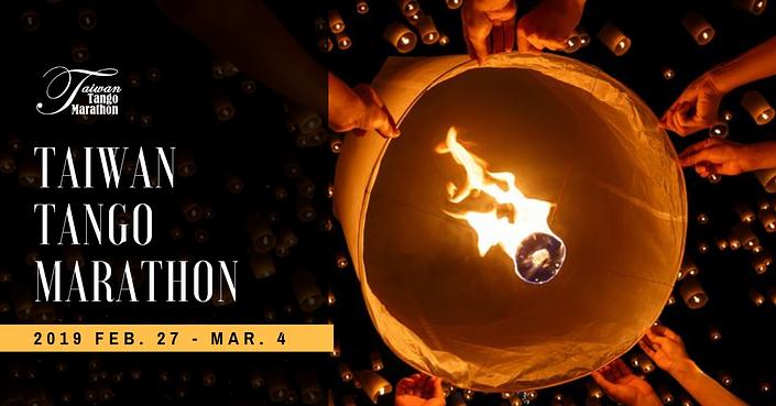 flyer image for 2019 Taiwan Tango Marathon