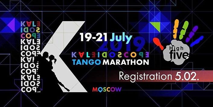 flyer image for Kaleidoscope tango marathon