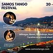 thumbnail image for Samos Tango Festival 2026