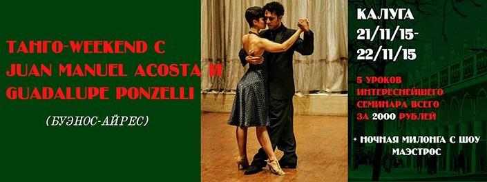 flyer image for Tango weekend