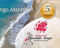picture 3 in the gallery for 5th Anniversary Limassol Souvlaki Tango Marathon