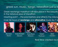 picture 1 in the gallery for Greek NeoTango Marathon 2nd edition